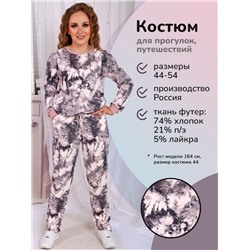 Костюм Эшли 2-414