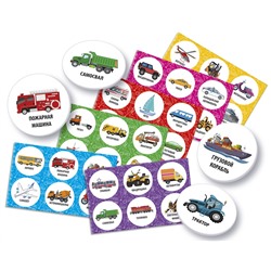 Лото с пластиковыми фишками «Транспорт»