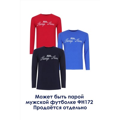 Футболка мужская с длинным рукавом ФН172 Real