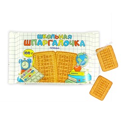 Печенье Школьная Шпаргалочка 100гр (фасов.) Брянконфи
