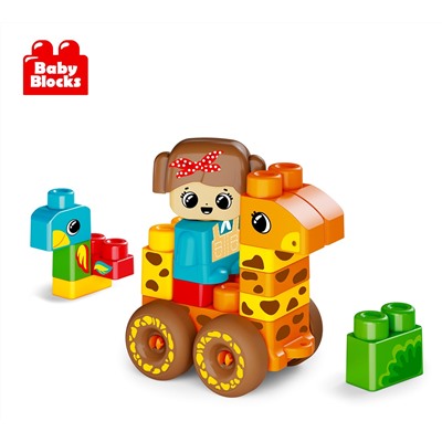 Конструктор пластиковый «Сафари» 20 деталей Baby Blocks