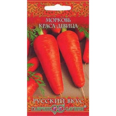 Морковь Краса девица (Гавриш) 2г русский вкус