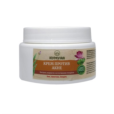 ANTI ACNE CREAM, Kumuda (КРЕМ ПРОТИВ АКНЕ, Контроль жирности и естественное очищение, Для жирной и комбинированной кожи, Кумуда), 50 г. - СРОК ГОДНОСТИ ДО 30 АПРЕЛЯ 2025 ГОДА