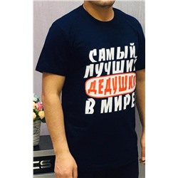 Футболка 717748