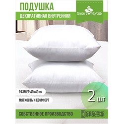 Комплект декоративных подушек внутренних 40х40 (2 шт)
