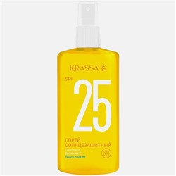 KRASSA  Спрей солнцезащитный SPF-25  150мл