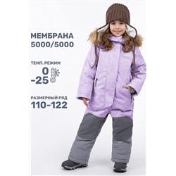 Комбинезон NIKASTYLE #1028856