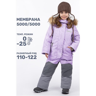 Комбинезон NIKASTYLE #1028856