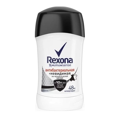 Дез.REXONA 40 Stick Антибактер. и невид. на черном/белом
