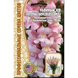 Цв.Львиный зев Потомак Яблоневый F1 (Potomac Appleblossom)  (Григорьев) 5шт