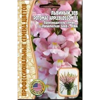 Цв.Львиный зев Потомак Яблоневый F1 (Potomac Appleblossom)  (Григорьев) 5шт