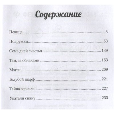 Так хочется жить и жить