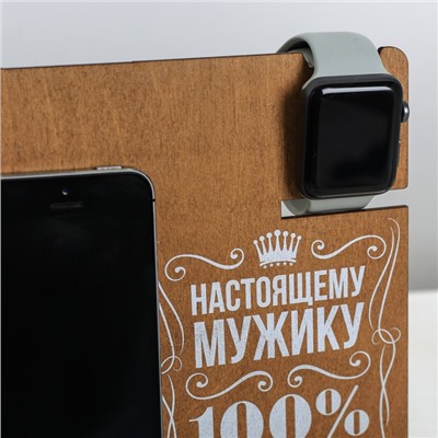 Органайзер составной «Настоящему мужику»
