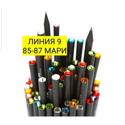 Арт. 9079320