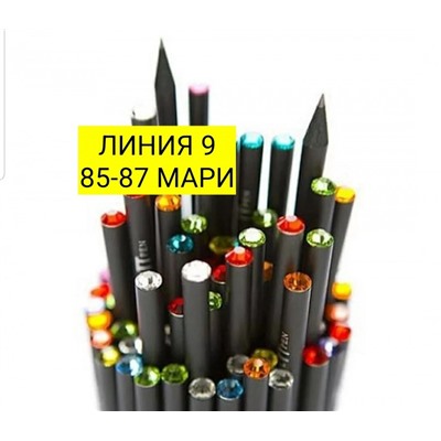 Арт. 9079320