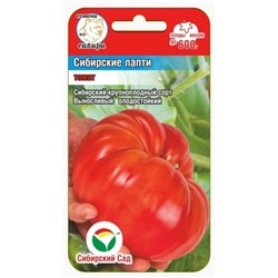 Томат Сибирские лапти (Сиб.сад) 20шт