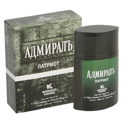 .АДМИРАЛЪ  ПАТРИОТ /муж. M~