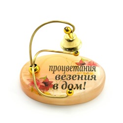 Оберег из селенита "Колокольчик процветания и везения в дом",  60*45*45мм