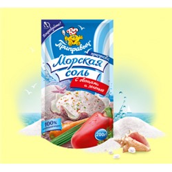 Приправа Морская соль с овощами и зеленью 200гр Приправыч