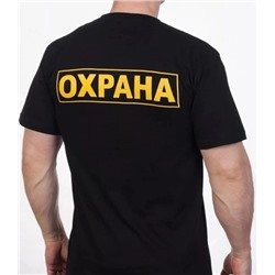 Футболка 901816