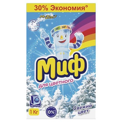 MIF Порошок автомат 1кг "Свежий цвет"