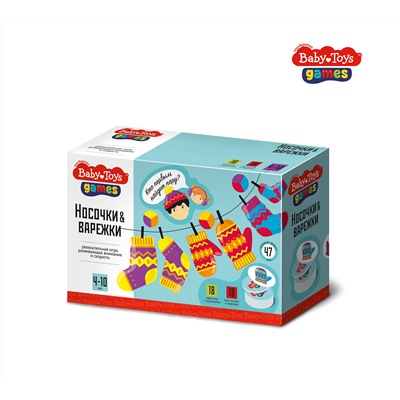Настольная игра «Варежки, носочки» Baby Toys Gаmes