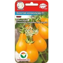 Томат Золотой колокольчик F1 черри (Сиб.сад) 15шт