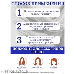 Lorenti Шампунь для волос с аргановым маслом 630 мл