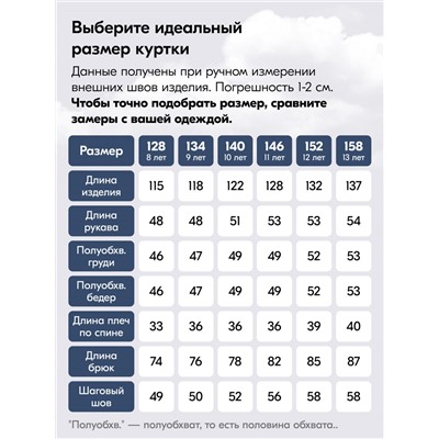 Комбинезон подростковый зимний для мальчика оранжевого цвета 9407O