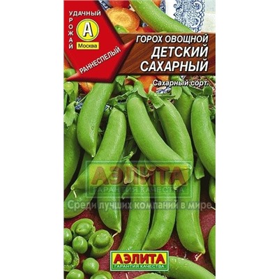 Горох Детский сахарный (Аэлита) 10г