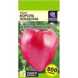 Томат Король Лондона Сем.Алтая