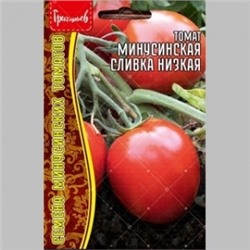 Томат Минусинская сливка низкая (Григорьев) 10шт