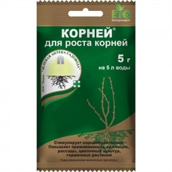Корней 5г (З-А) /200шт