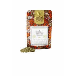 ФЕНХЕЛЬ СЕМЕНА fennel (foeniculum vulgare mill), Золото Индии, 30 г.