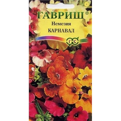 Цв.Немезия Карнавал смесь (Гавриш) 0,02г