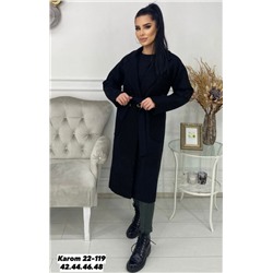 Арт. 8276233