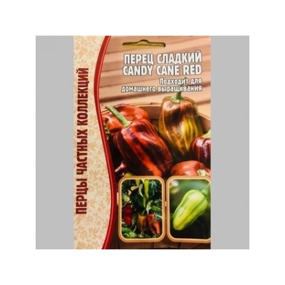 Перец Кэнди Кане Ред (Candy Cane Red) (Григорьев) 5шт