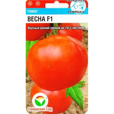 Томат Весна F1 (Код: 87733)