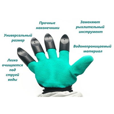 Садовые перчатки Garden genie gloves