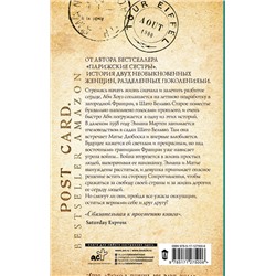 Девушка в красном платке