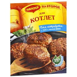 МАГГИ на 2-е Смесь для котлет 54гр
