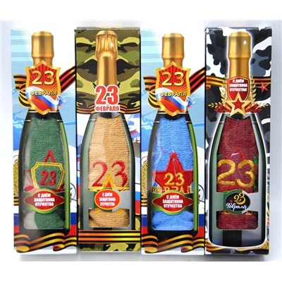 BF  Полотенце подарочное  на 23 февраля (30*60 см.)