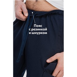 Мужские шорты из футера Happyfox