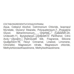 OLLIN CARE Кондиционер для восстановления структуры волос 200мл/ Restore Conditioner