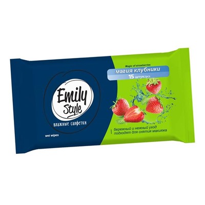 Влажные салфетки EMILY STYLE 15шт Для снятия макияжа Клубника и мицел. вода (выпис.по 5шт.)