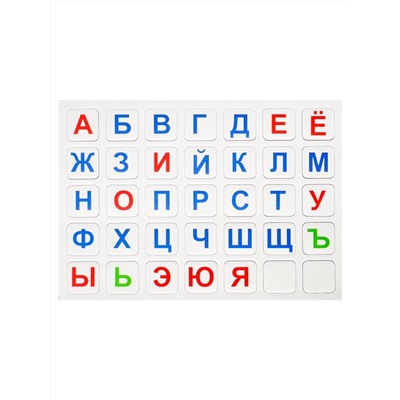 Магнитная игра «Играем в алфавит»