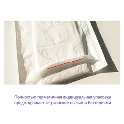 Дышащие гигиенические прокладки с ионами серебра OBB