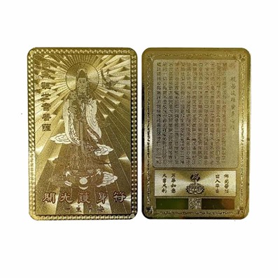 Янтра золотая Гуань Инь 5,5х8,5см SH 200102-16
