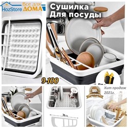 Арт. 9089183