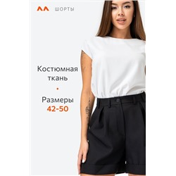 Женские классические шорты Happyfox